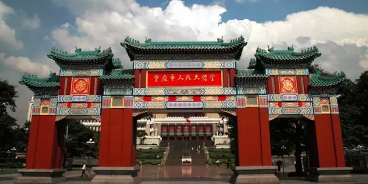 Chongqing People's Great Hall