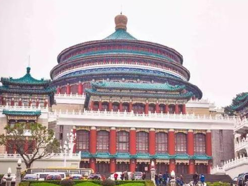 Chongqing People's Great Hall