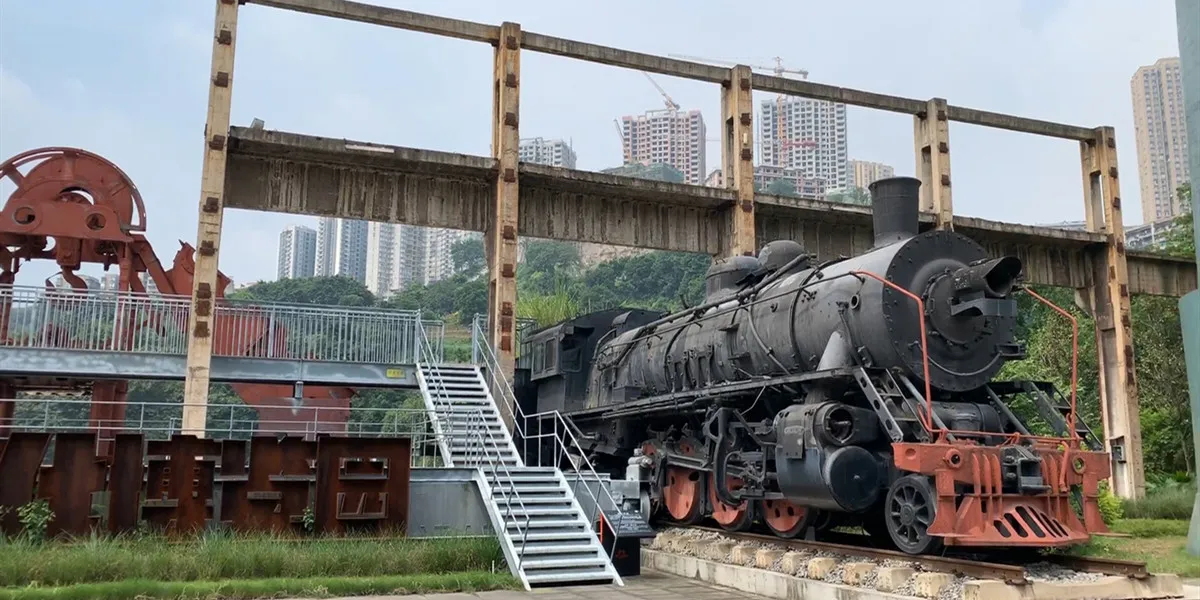 Chongqing Industrial Culture Expo Park