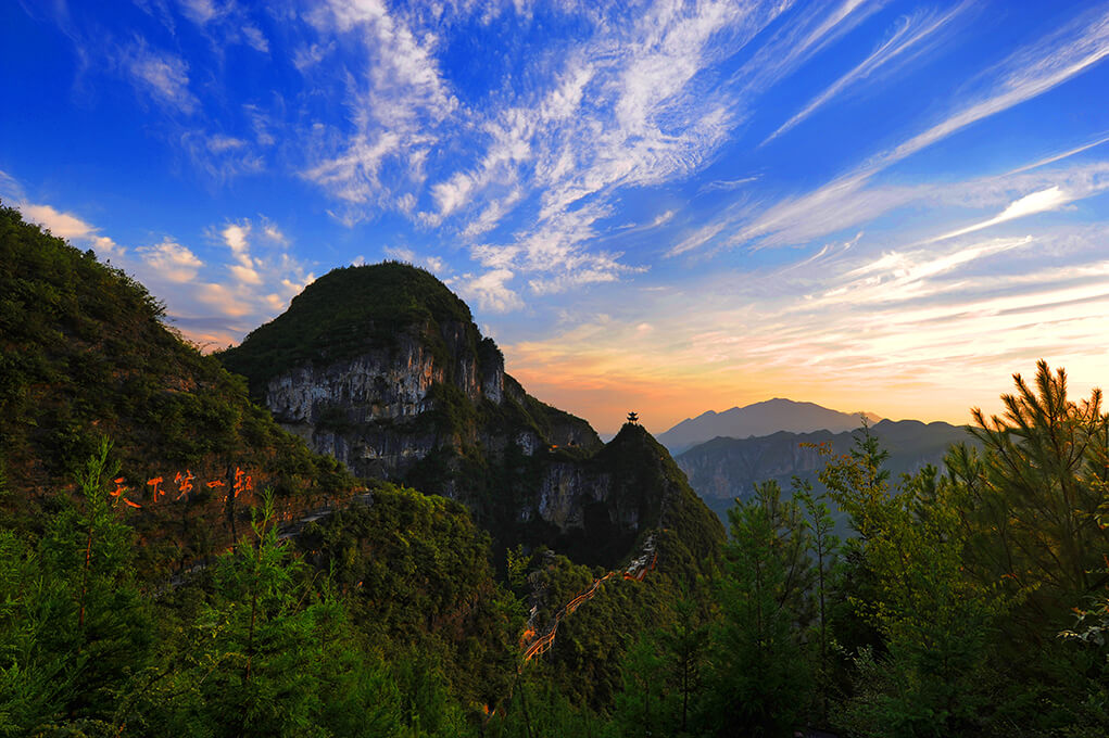 Yunyang Longgang Geological Park