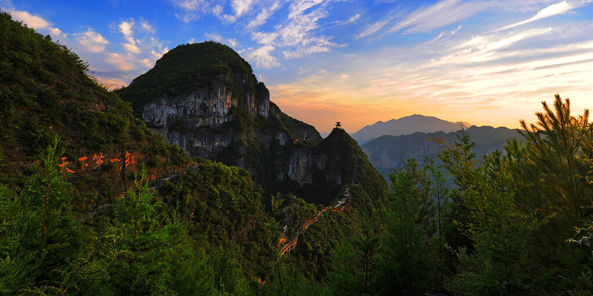 Yunyang Longgang Geological Park